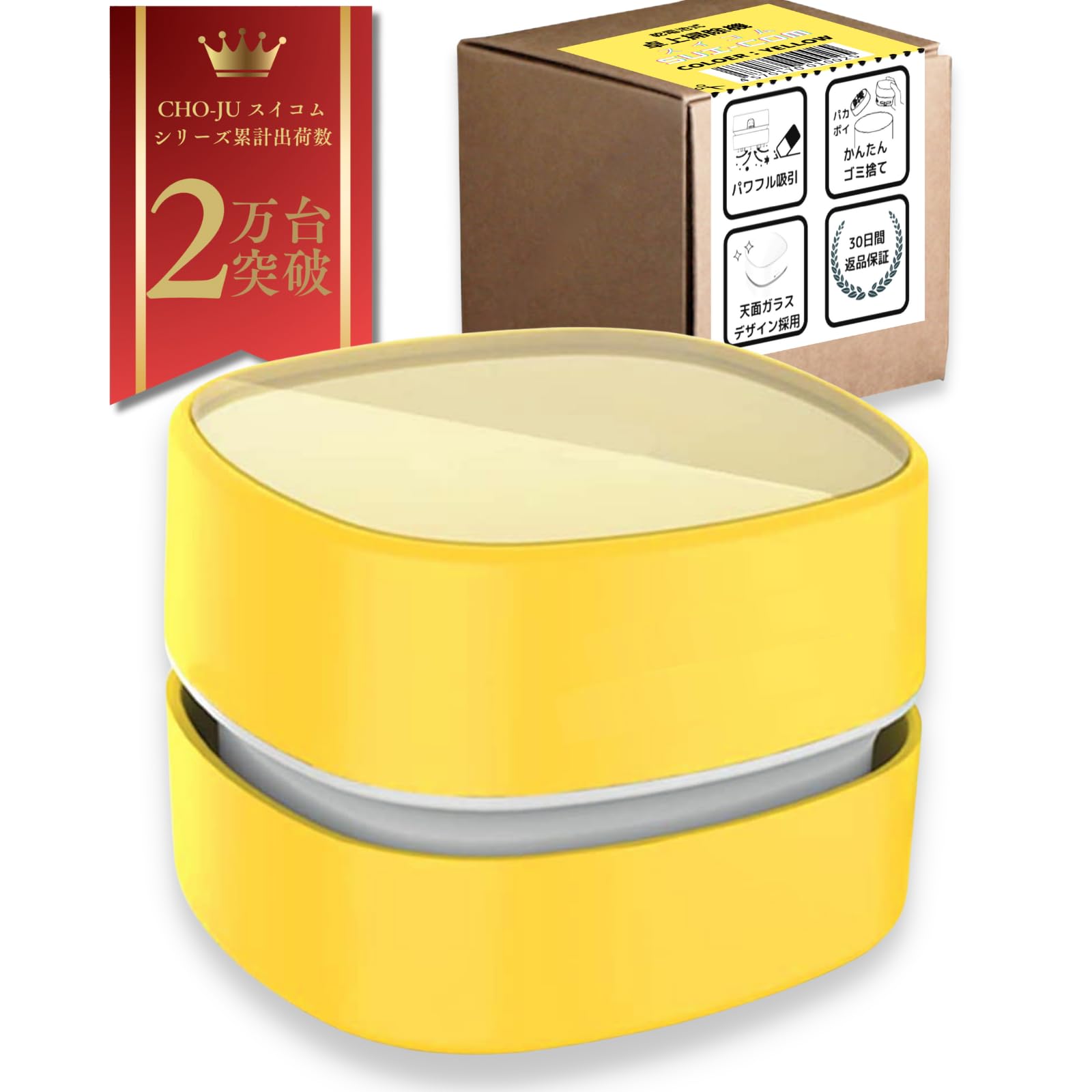 

на х одиницях Настільний очищувач Suicom на батарейках Eraser Cleaner Оснащений вентилятором 13500 об./хв. Пилосос, який забезпечує незалежність. Простий дизайн