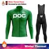 2026 RCC POC Team Winter Cycling Jersey Set Bicycle Sportwear Uniform Ciclismo Road Bike Clothing Bicicleta Long Bib Pants