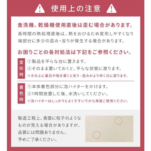 CICADA Cutting Board, Black, Round, Dishwasher Safe, Lightweight, Small, Heat-Resistant Elastomer (M Greige)