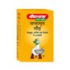 Baidyanath Saptamrit Lauh Ayurvedic Herbal Tablets For Eye Ear Nose Throat Wellness And Hair Pigmentation Support 40 Tablets X Pack Of 3