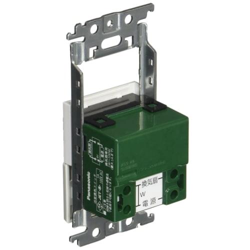 Panasonic Cosmo Series Wide 21 Embedded Electronic Bathroom Ventilation Switch Switch Space, 12 Hour Timer, Approximately 10 Seconds - 12 Hours Variab