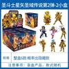 Hot Saint Seiya Figure Version V1v 2 Legend Of The Holy Land Peripheral Doll Model Rare Figure Anime Game Toy