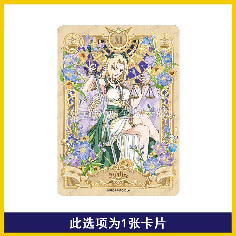 Naruto Cards Chapter of Soldiers Volume 9 Single Cards Uchiha Itachi Jiraiya SE Series Card Anime Collection Card Kid Gift