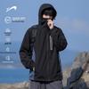 Guirenniao Unisex Outdoor Sun Protection Jacket