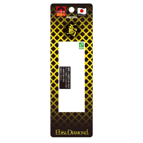 EBISU Tobi Level Pro ED-TBPBBL for Scaffolding Assembly, Black/Blue