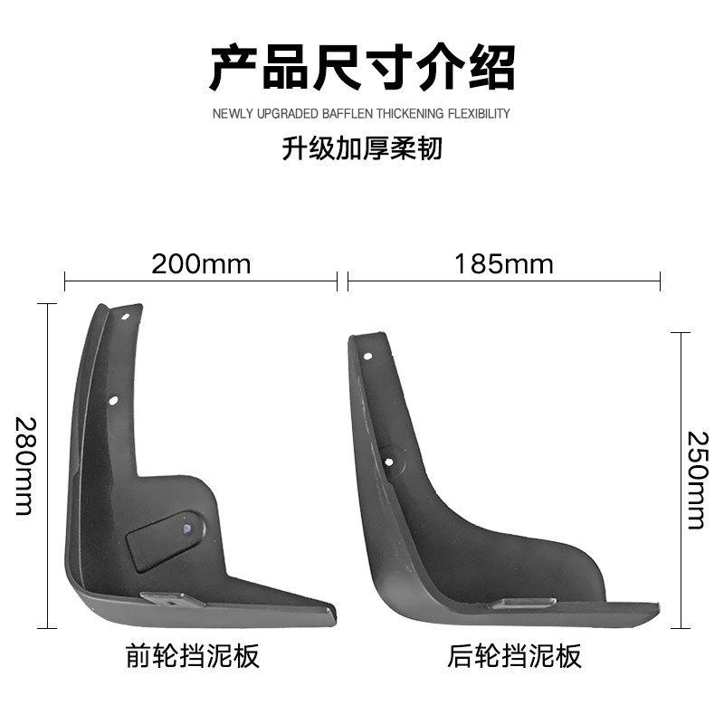 Suitable for Nissan TiidaVersa C11 2007-2011 fender skin front and rear auto parts чёрный