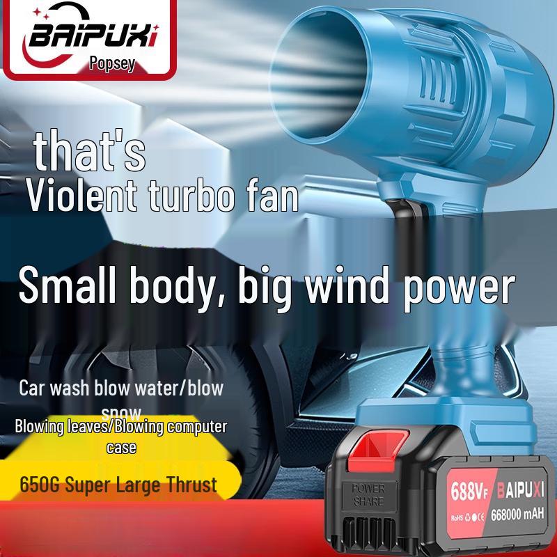 BAIPUXI Cordless Turbine Blower CN plug (adapter included)