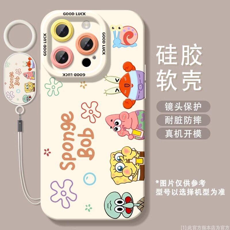 SpongeBob SquarePants iPhone11 Mobile Phone Protective Case New Apple 11promax Silicone 11pro High-end Female
