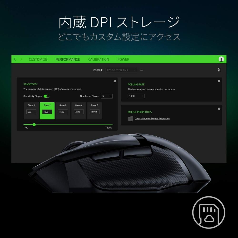 Razer Basilisk