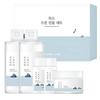 ROUND LAB 1025 Dokdo Hydration Set – Deep Sea Water Toner 220ml + Lotion 220ml + Cream 50ml