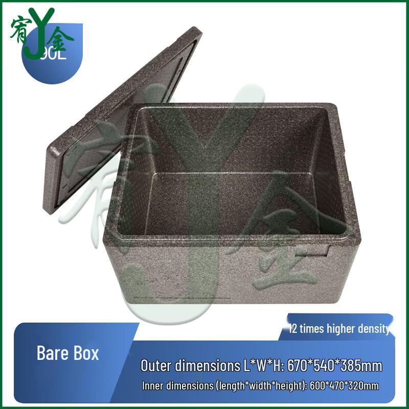 Youjin EPP Insulated Food Delivery Cooler Box