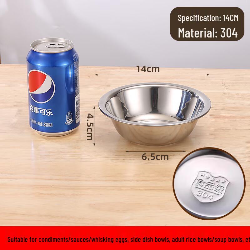 Zhaoran 304 Stainless Steel Measuring & Mixing Bowl