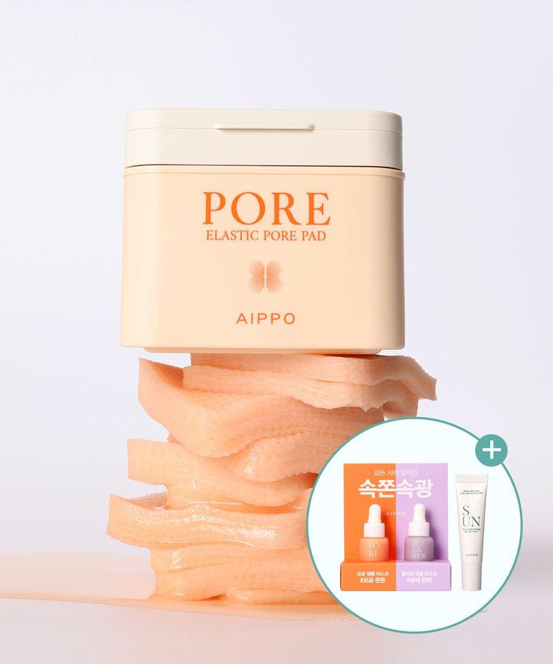 Elastic Pore Pad + [Free Gift]