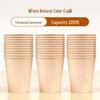 CIBO Thickened Natural Disposable Paper Cups
