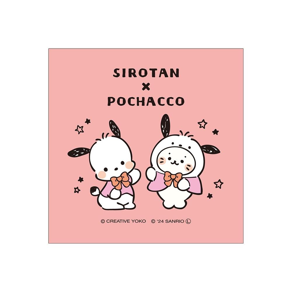 

Sanrio Sirotan X Hapidanbui Hand Towel Sirotan X Pochacco