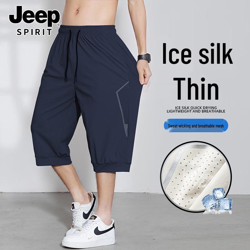 

JEEP SPIRIT Men s Ice Silk 3/4 Cargo Shorts 6XL