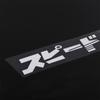 Accessories Japanese Window Vinyl Stickers Car Sticker Car Styling Accessories Reflective Decal