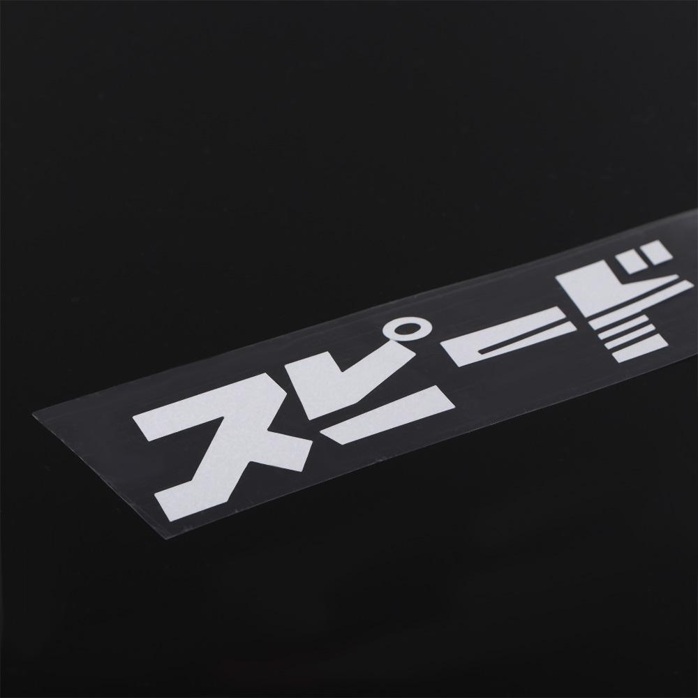 Accessories Japanese Window Vinyl Stickers Car Sticker Car Styling Accessories Reflective Decal