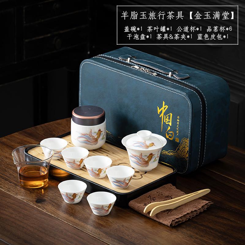 Travel Kung Fu Tea Set Tea Tray Complete Set Dehua White Porcelain Suet Jade Cover Bowl Set Light Luxury Business Companion