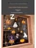 Double-Sided Halloween Window Clings - Little Devil & Pumpkin Decor Stickers for Glass Doors