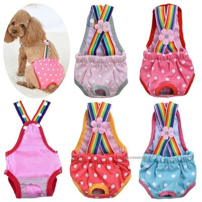 Dişi Köpek Şortu Yavru Köpek Fizyolojik Pantolonu Bez Kadın Külotu Evcil Hayvan İç Çamaşırı Külot Küçük Orta Boy Kız Köpekler İçin