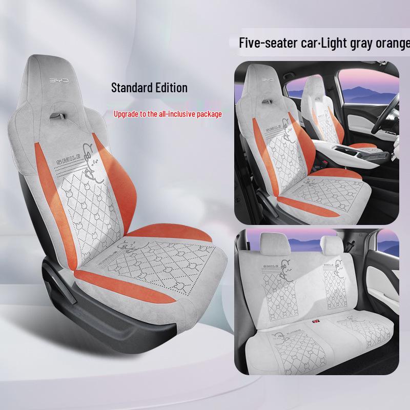 BYD Seagull Suede Saddle Seat Cushion - Universal Four Seasons Cover