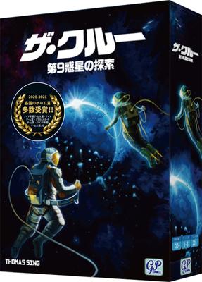 GP The Crew Cooperative Card Game (Complete Japanese Edition)
