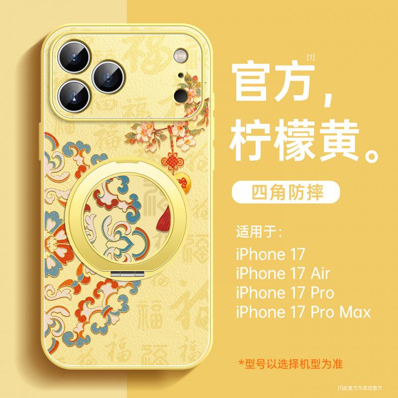 Applicable to Apple 11promax mobile phone case New Apple 11 case 11pro series 11 magnetic suction bracket 11pro