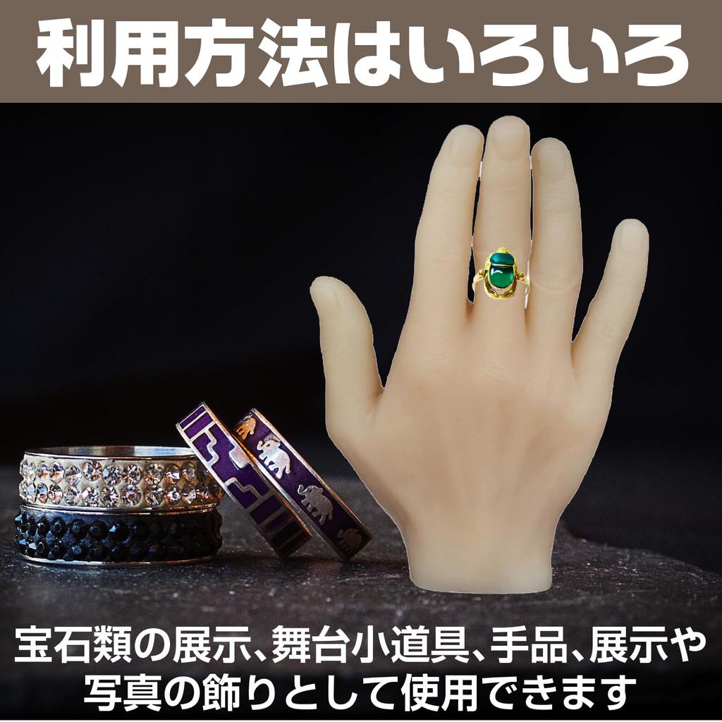 Famimueno Hand Model, Silicone Mannequin, Realistic Model Torso, Life-Size, Soft (Male, Right and Left Hand Set)