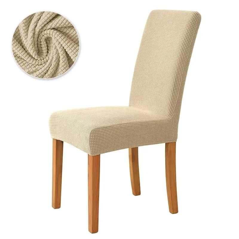1pc Polar Fleece Dining Chair Cover Spandex Stretch Chair Slipcover Case Elastic Universal Chairs Covers for Dining Room El