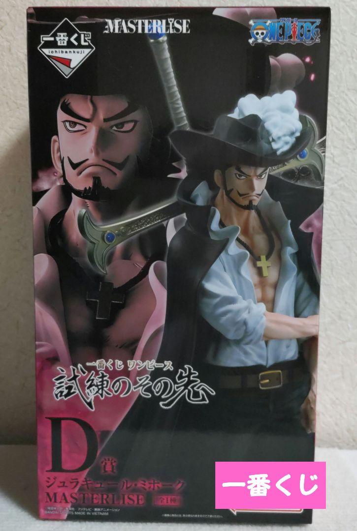 

[USED] One Piece Ichiban Kuji Dracula Mihawk Figure
