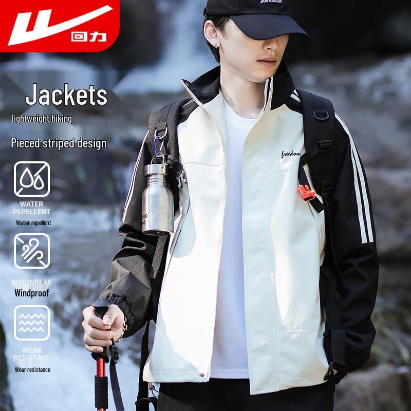 Warrior Men s Waterproof Stand-Up Collar Jacket XL