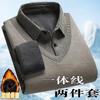 Men's Fake Two-piece Lapel Button Pullover Long-sleeved Striped Patchwork Autumn Winter Sweater Bottoming Shirt Fashionable Top