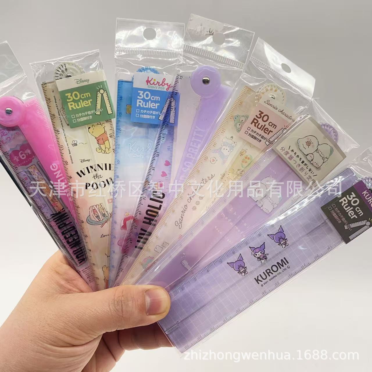 Sanrio Kuromi & Hello Kitty 30cm Folding Ruler - Limited Edition 30 cm