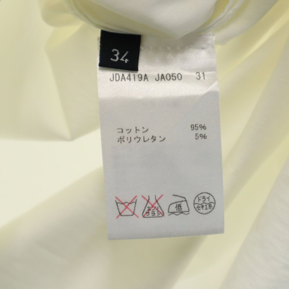 Jil Sander Navy Made In Italy Short Sleeve Shirt Dress 34 White NAVY Women Used