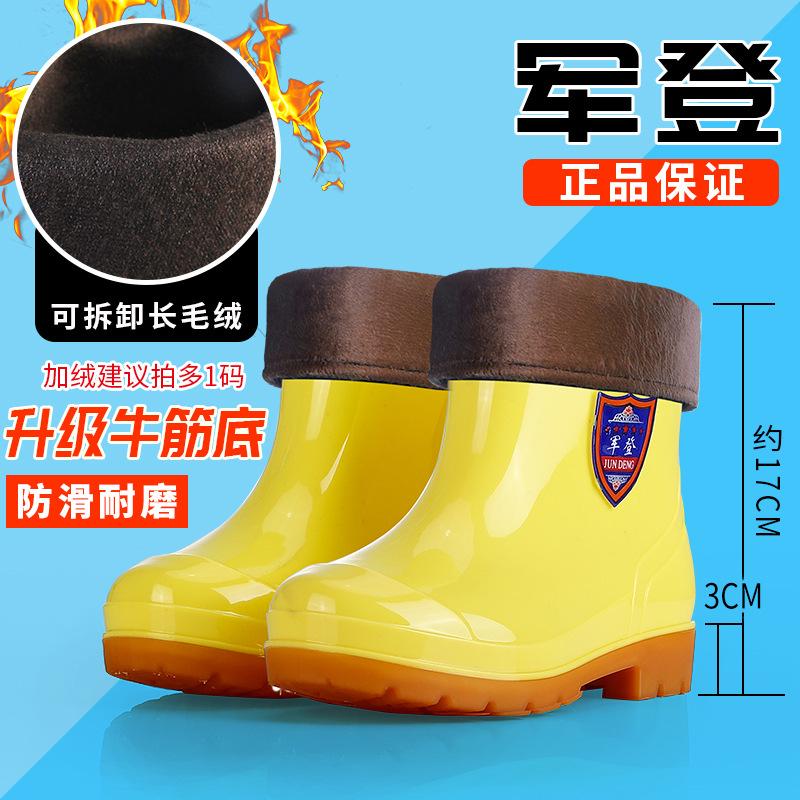 Yellow Medium and High Tube Water Shoes Jundeng Men's and Women's Multi-height Rain Shoes Food Workshop Rubber Shoes Fishing Boots