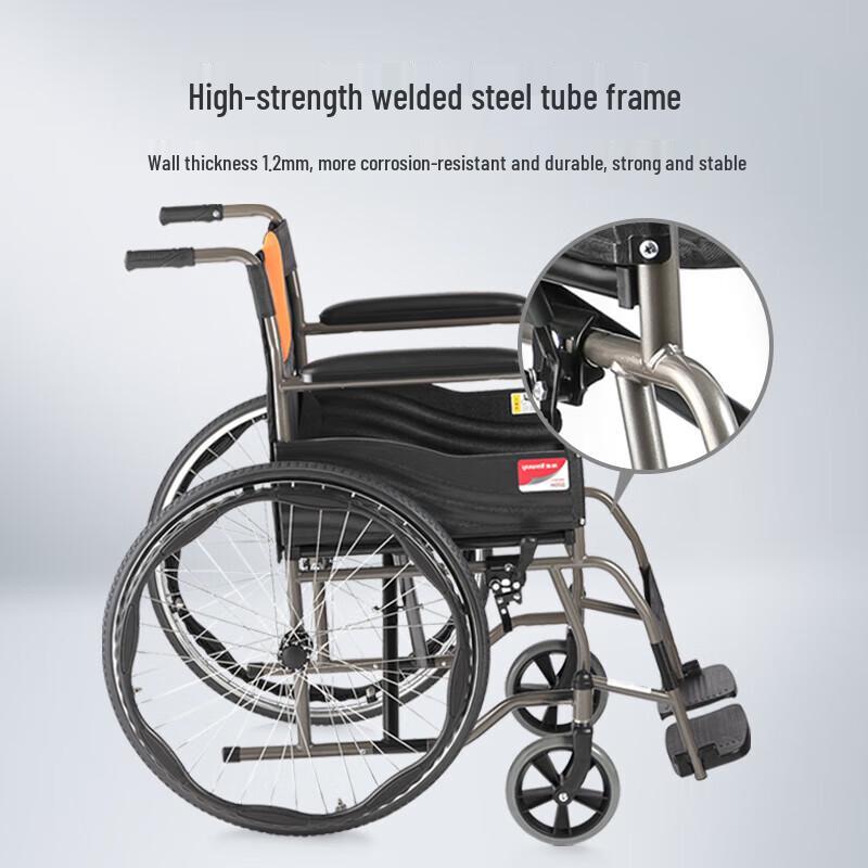 Yuyue H050 Smart Foldable Reinforced Steel Mobility Aid
