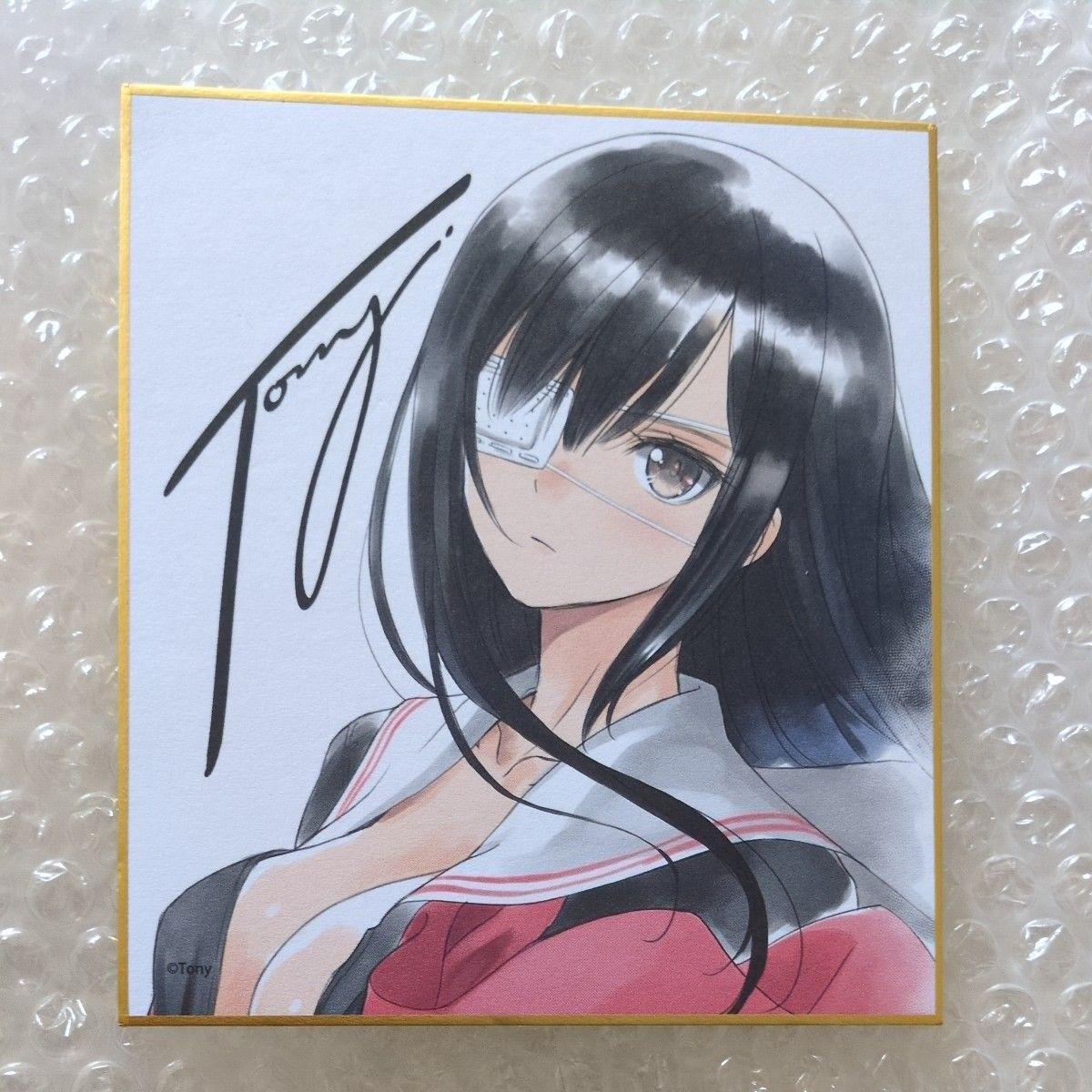 Used Tony Illustration Mini Shikishi Girl with Eyepatch Signed Tony Shikishi Sister Blood HARD CORE Maria Hino Mini Shikishi