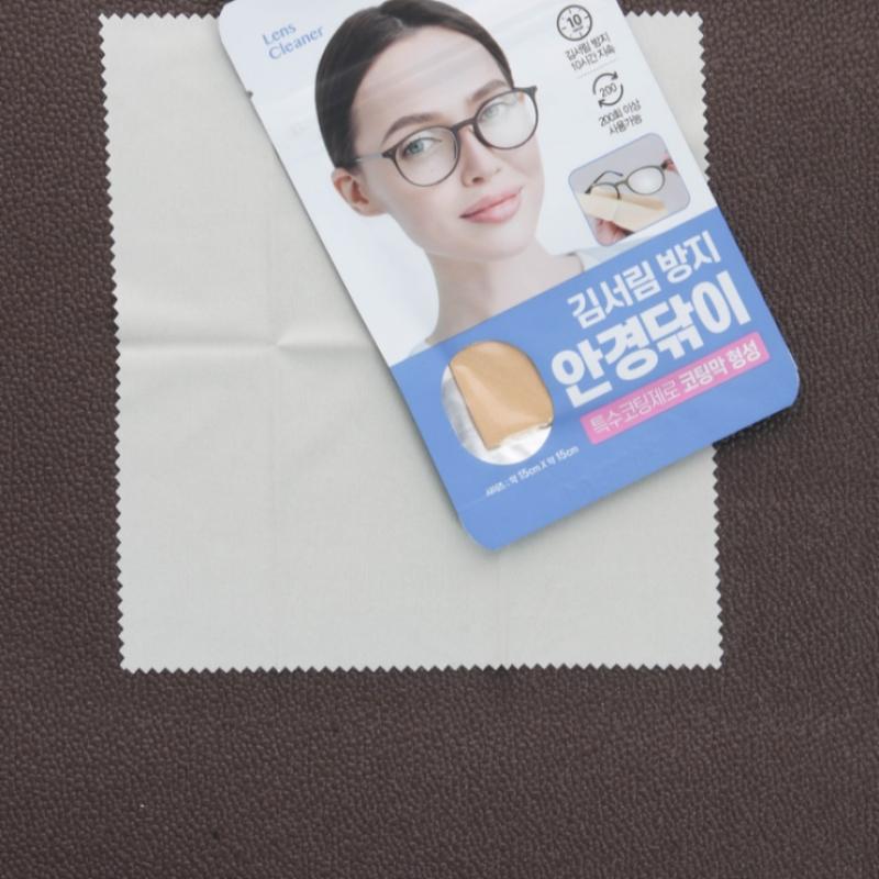 Daiso Anti Fog Eyeglass Cleaner
