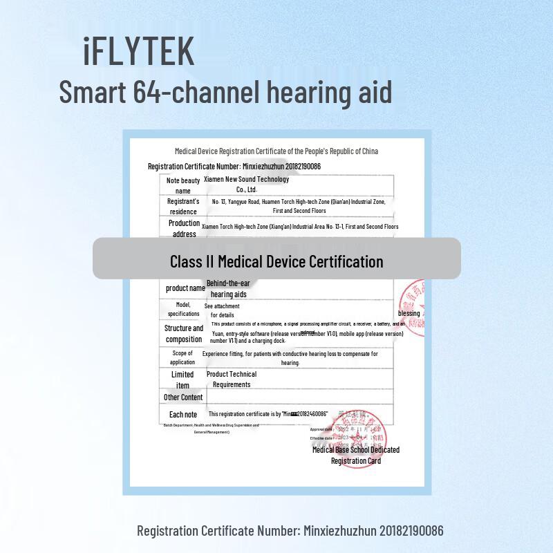 iFLYTEK Star River Behind-the-Ear Hearing Aid