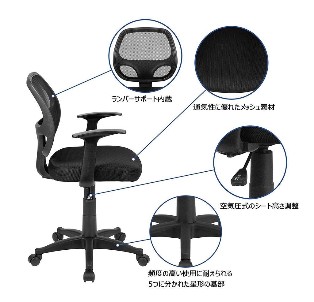 Flash Furniture Task Office Chair Black Mid Back Rotating Mesh Included X 61W X Cm Sitting Height Japanese Import T-Arm 53.3D 99.1H 43.82~55.88cm