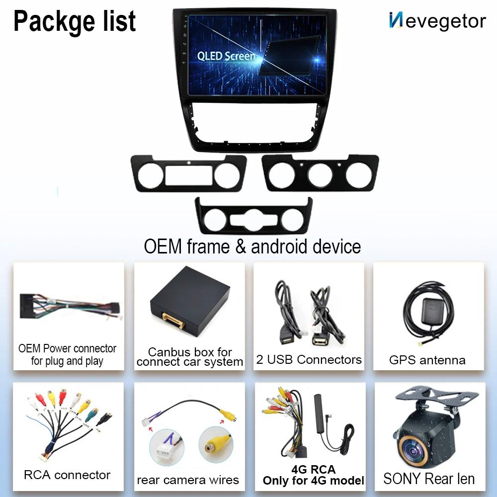 Android 14 Car Radio For Skoda Yeti 2009 2010 2011 2012 2013 2014 Auto Multimedia GPS DVR Camera RAM 8G ROM 128G 2 din CPU 7862