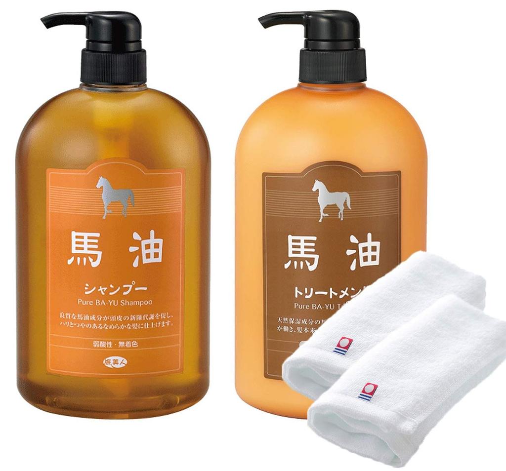 Azuma Shoji [Price Includes 2 Imabari Towels] Horse Oil Treatment and Horse Oil Shampoo Set, 1000ml Each, Travel Beauty Bayu
