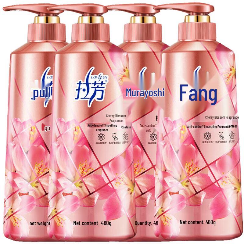

Lafang Cherry Blossom Anti-Dandruff & Smooth Shampoo Value Set