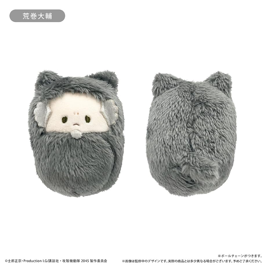 Ghost In the Shell SAC 2045 Kurumi Tappinui Plush Toy Box of 6