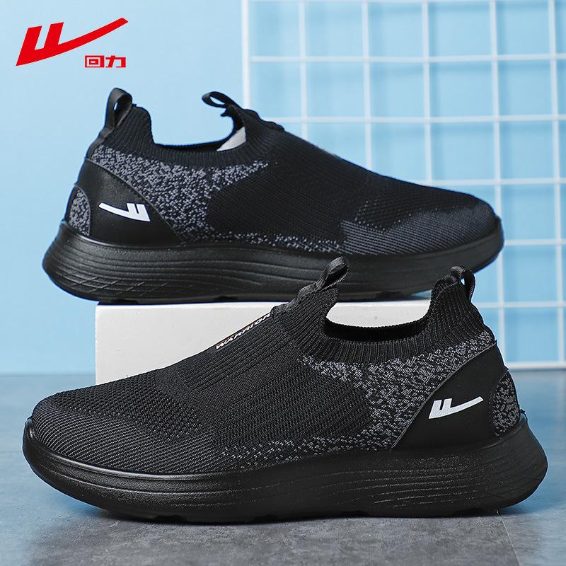 

Huili 2025 весна и осень новые мужские кроссовки с одной педалью из дышащей сетки нескользящие ленивые туфли повседневная обувь Huili 0856 38