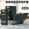 Applicable To Huawei mateX5 Mobile Phone Case, New Matex3 Folding Screen Bracket, Business X5 Anti-drop All-inclusive Leather Case