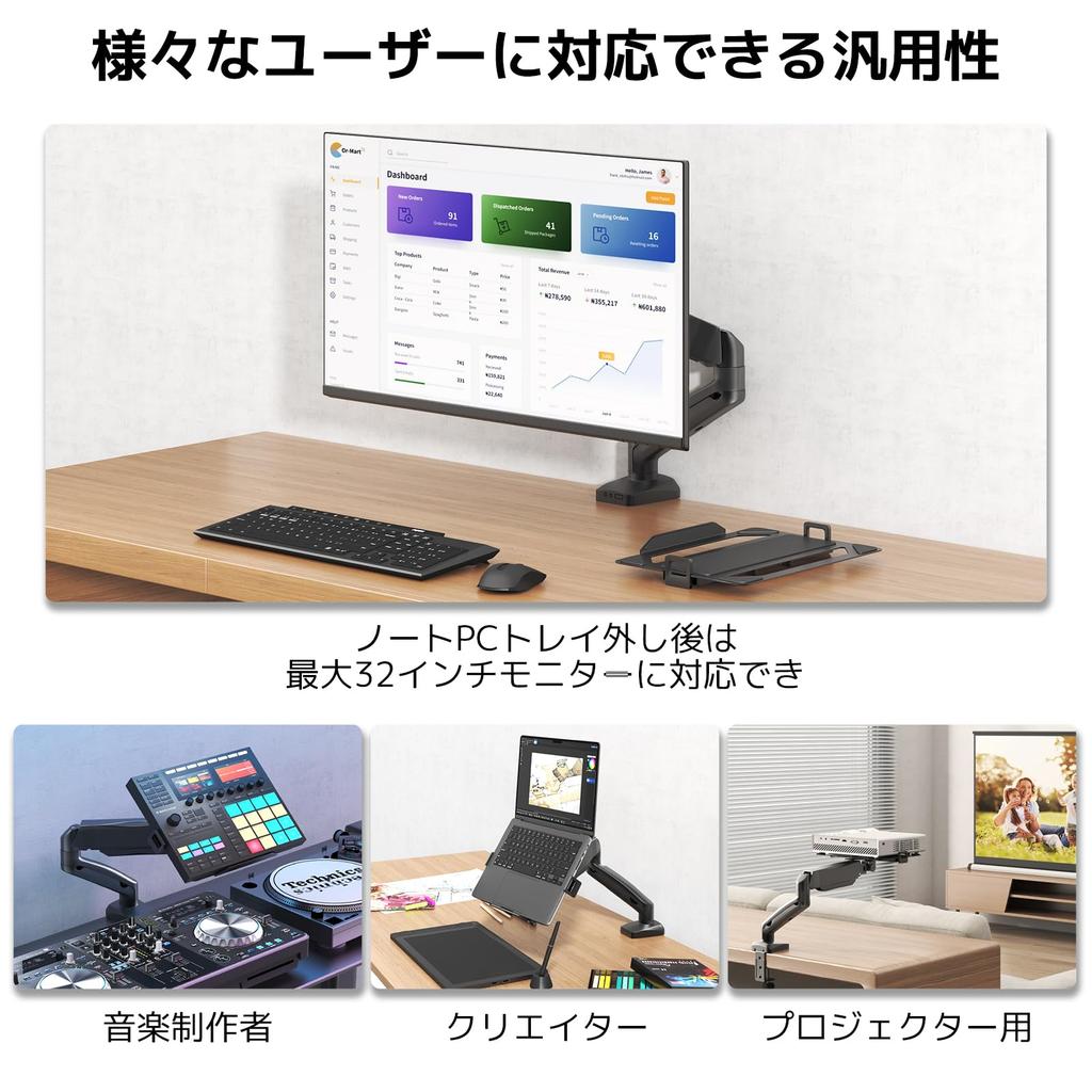 ACCURTEK Laptop Monitor Arm with Fits up to Laptops and Gas Grommet and Clamp VESA 9kg Weight Cable Desk Number Tray, 17-inch 15-32-inch Monitors,