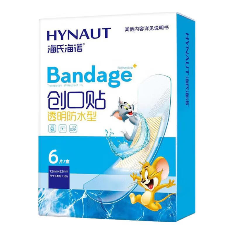 Haishi Hainuo Tom & Jerry Transparent Waterproof Band-Aids