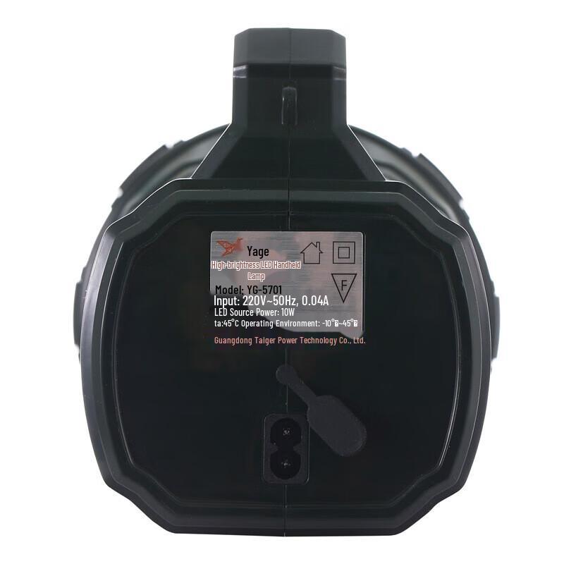 Yage YG-5701 Rechargeable LED Searchlight